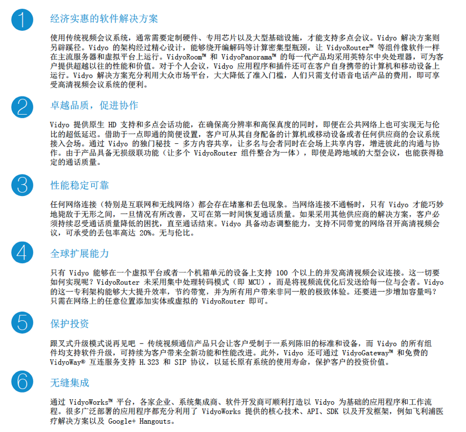 Odoo CMS - a big picture