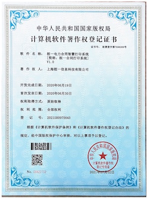 Odoo - Sample 2 for three columns