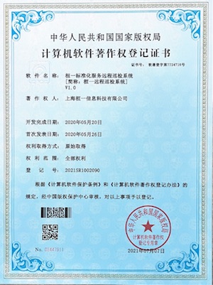 Odoo - Sample 1 for three columns